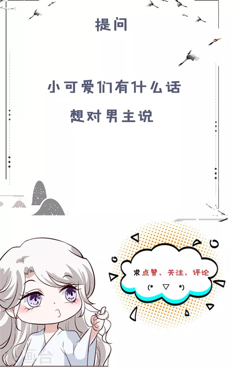 第93话 调查清楚了吗？17