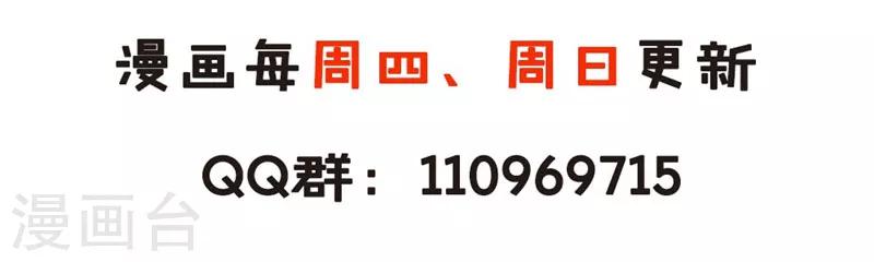 第93话 调查清楚了吗？18