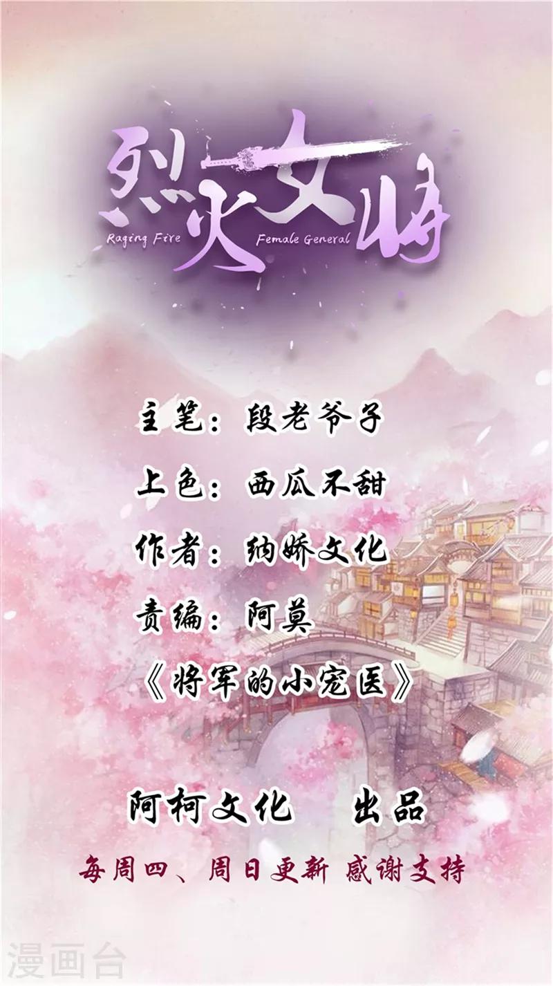 第97话 三皇子欧阳烨0