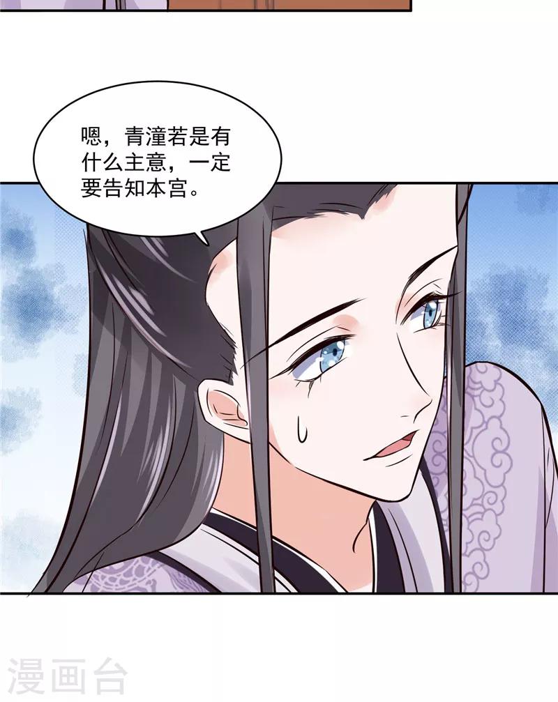 第100话 广召名医11