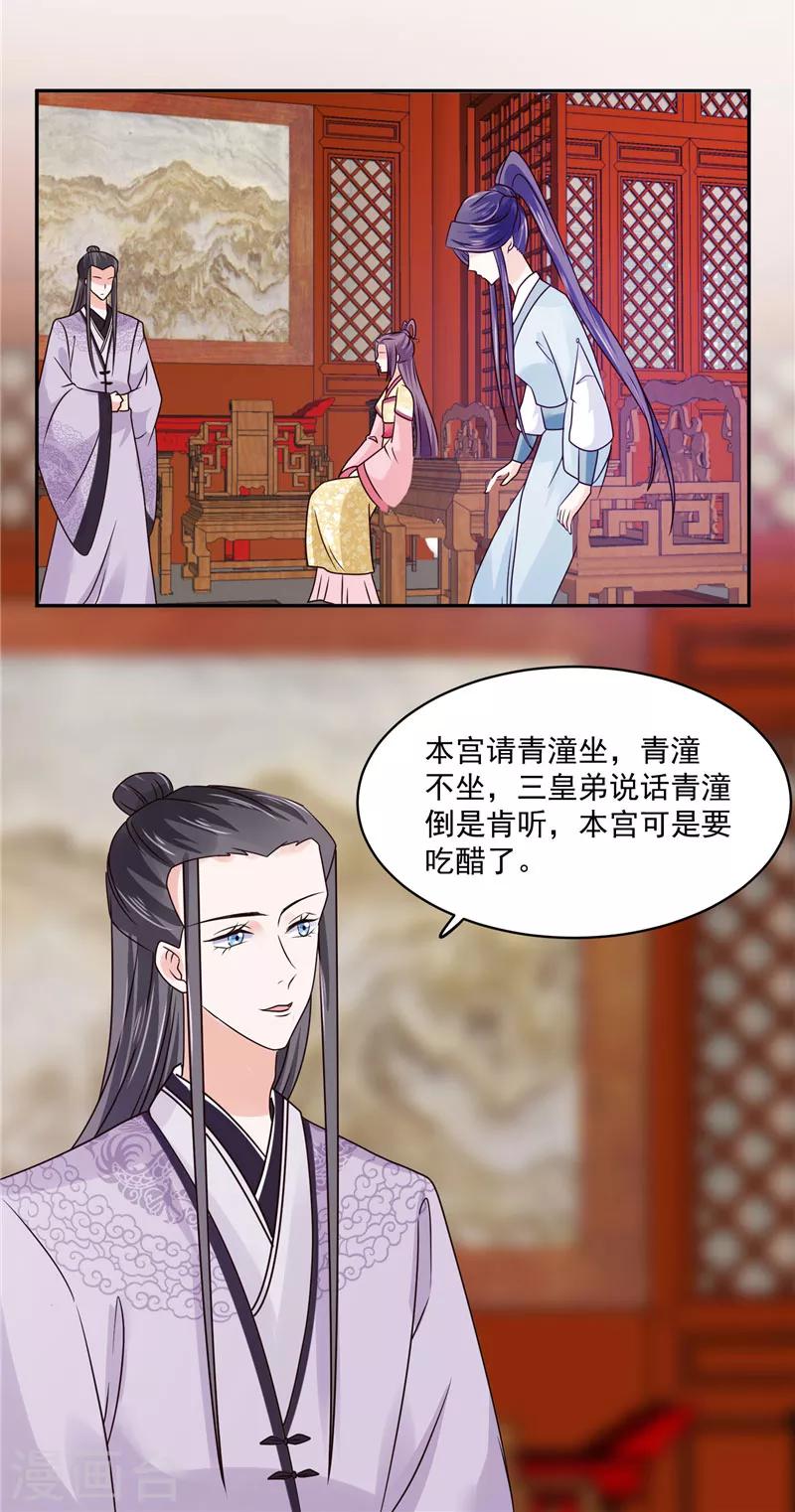 第100话 广召名医3