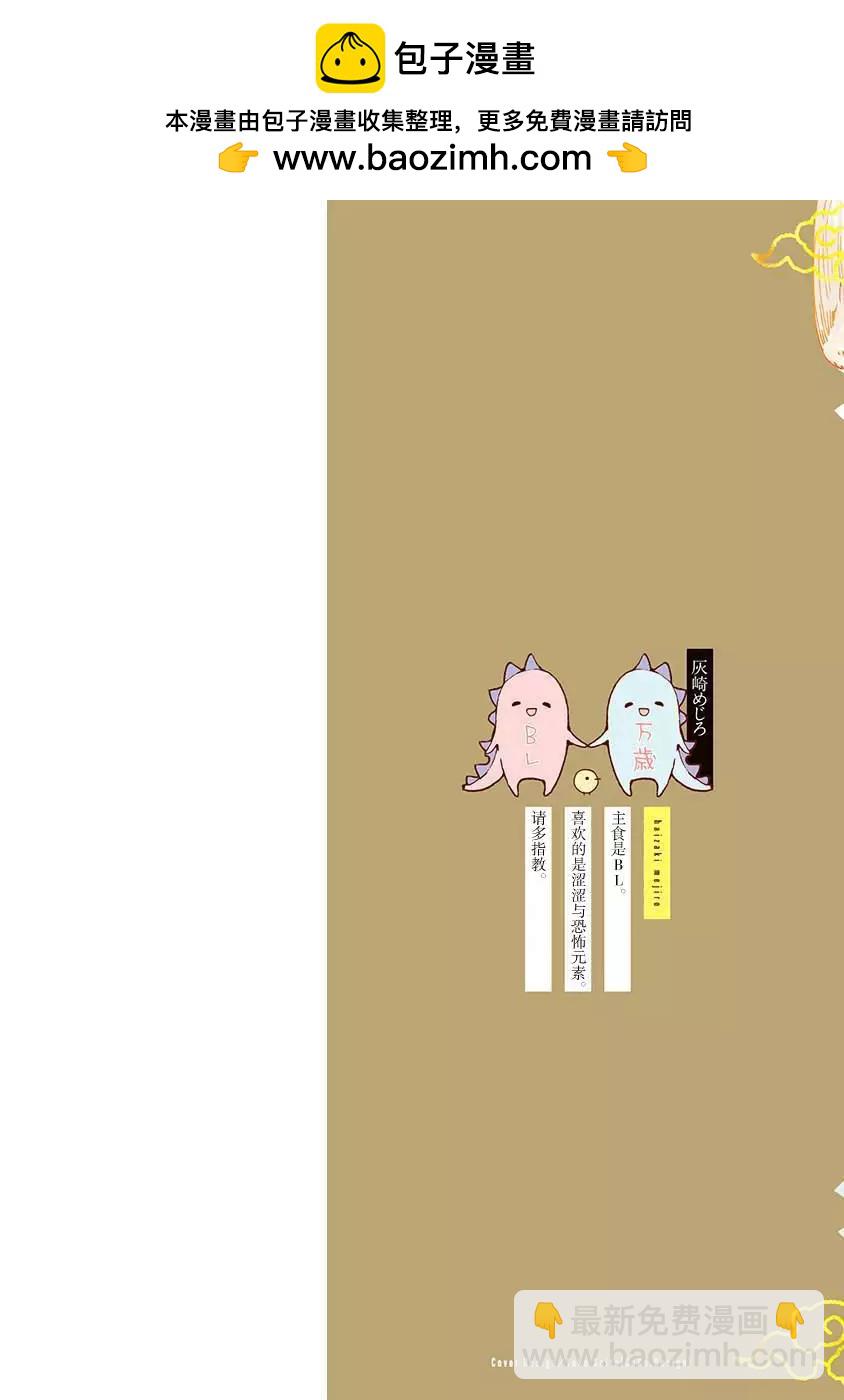 第01话1
