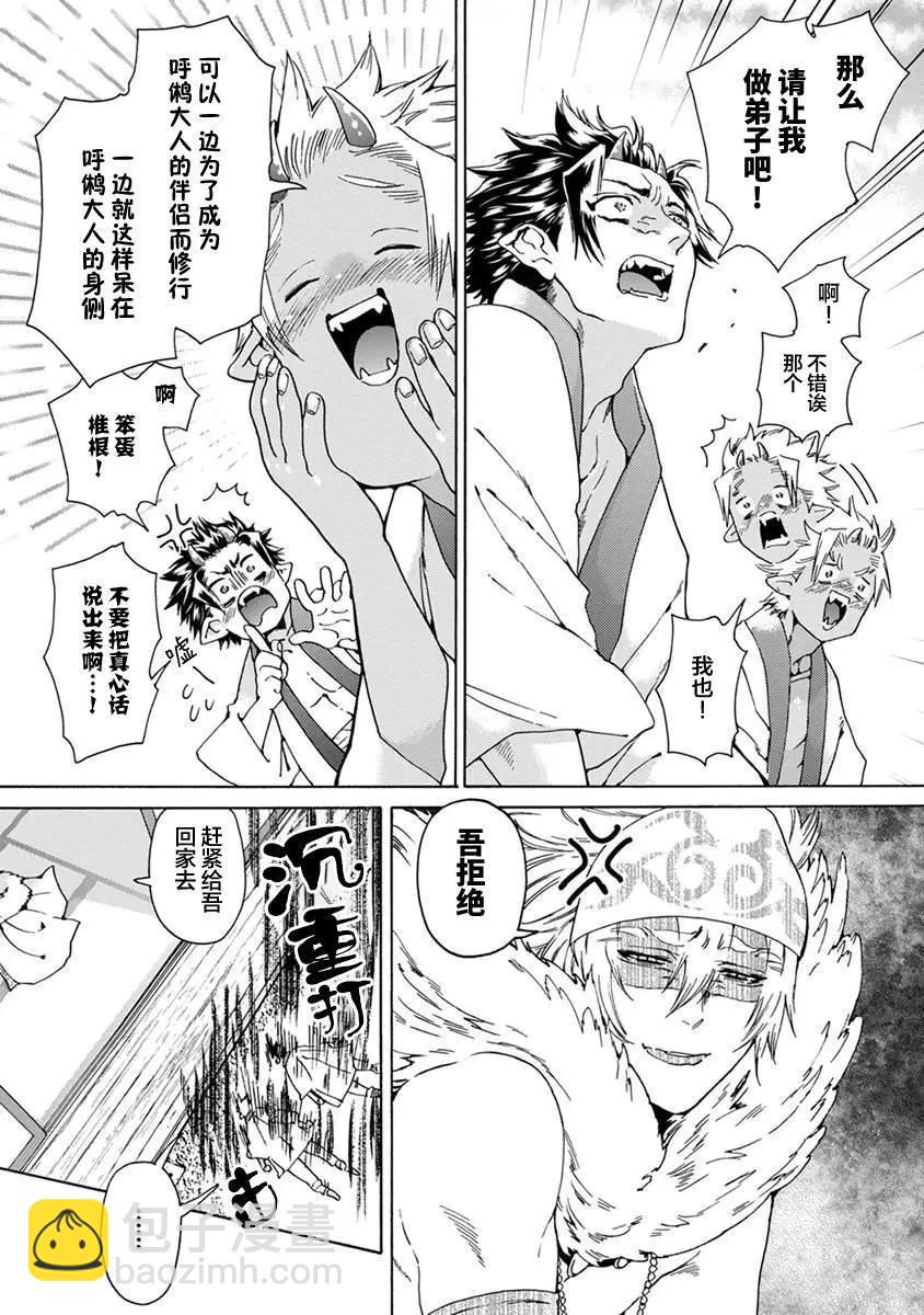 第01话10
