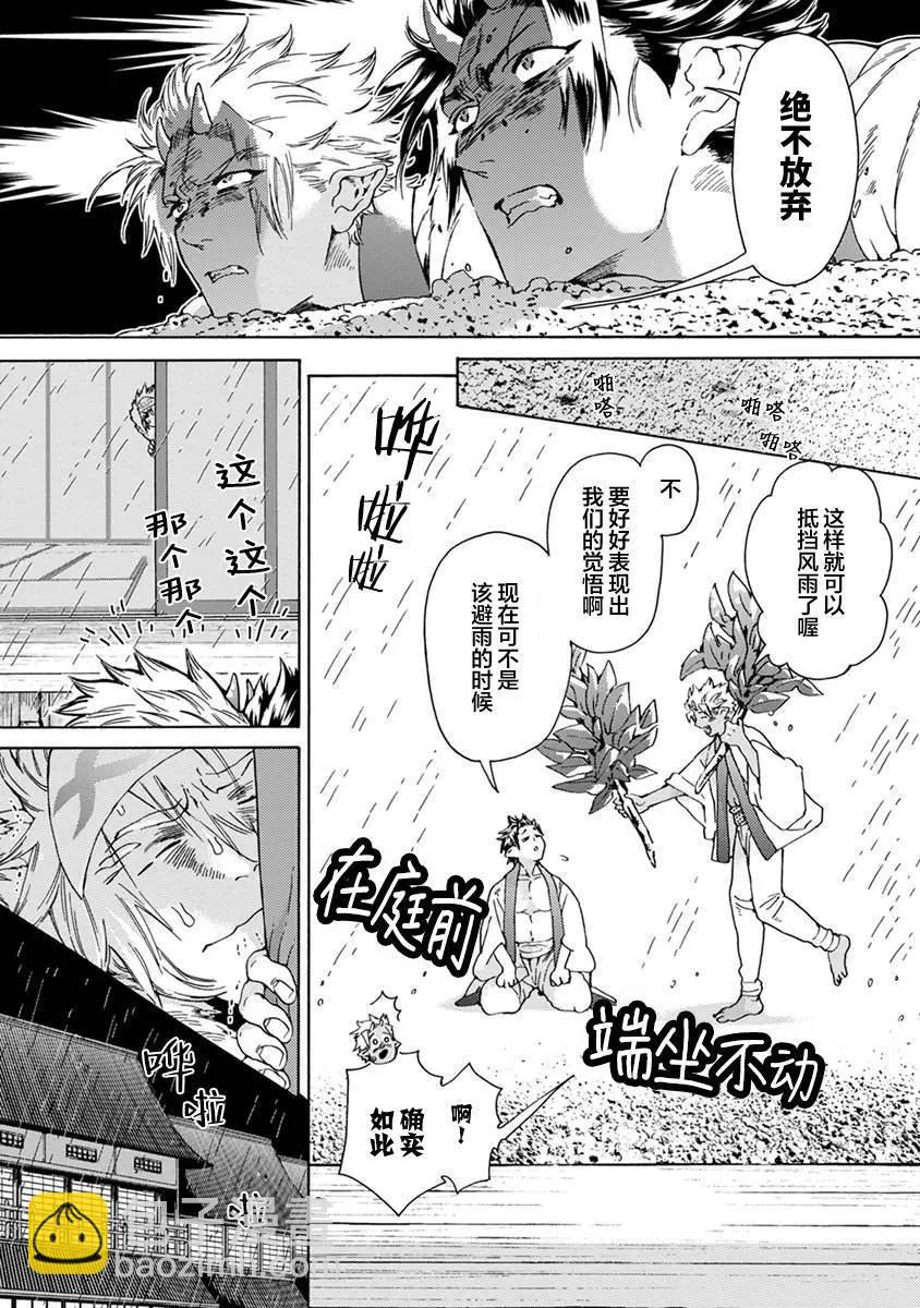 第01话11