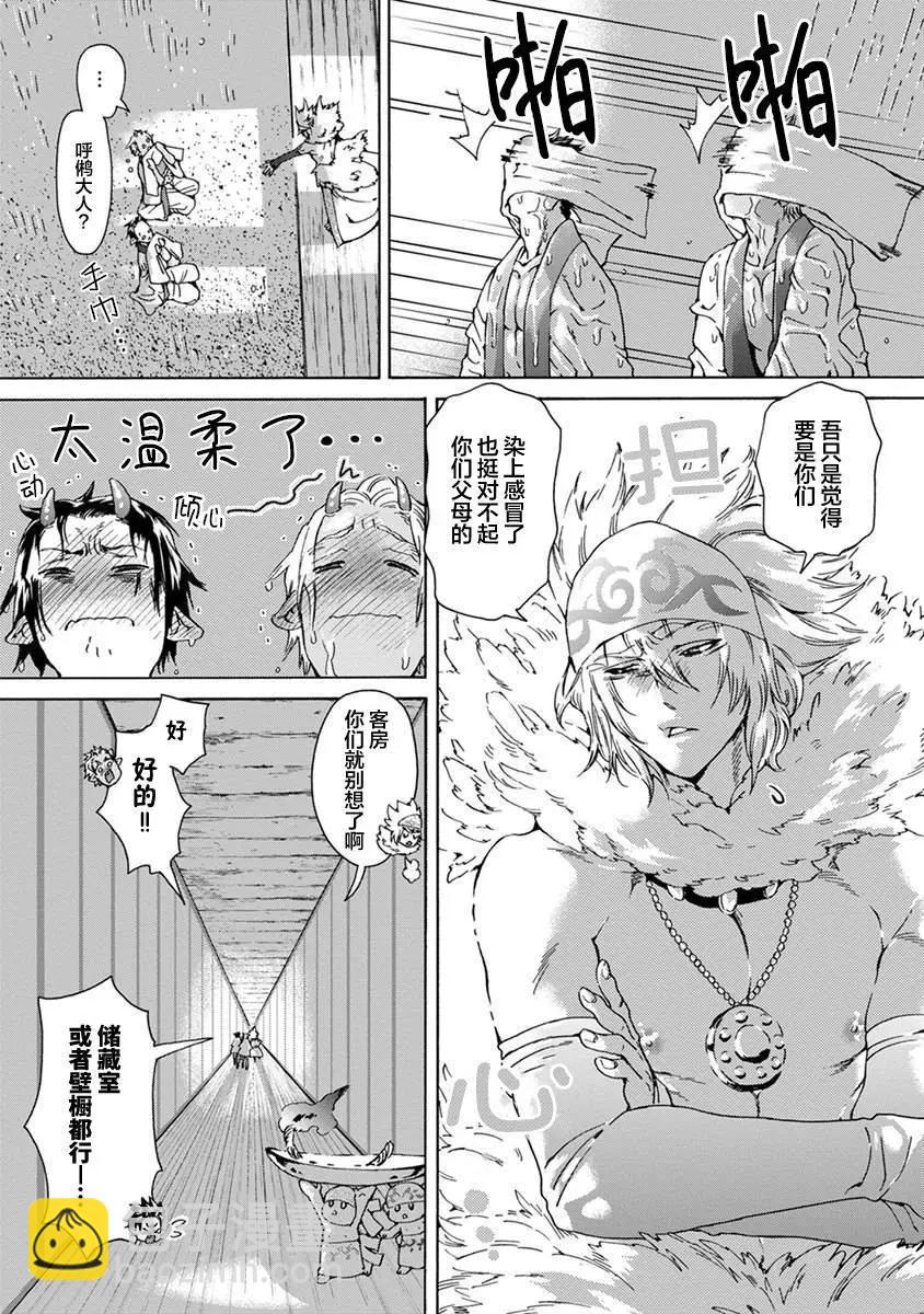 第01话12