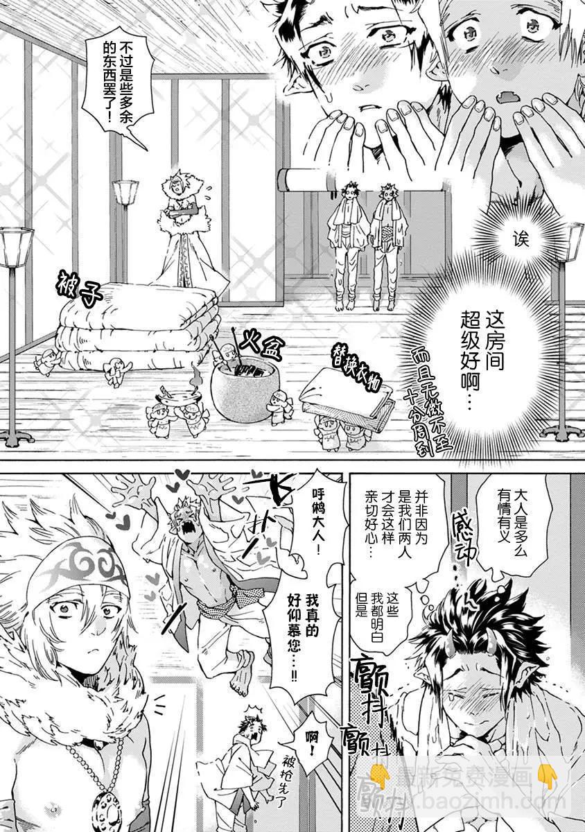 第01话13