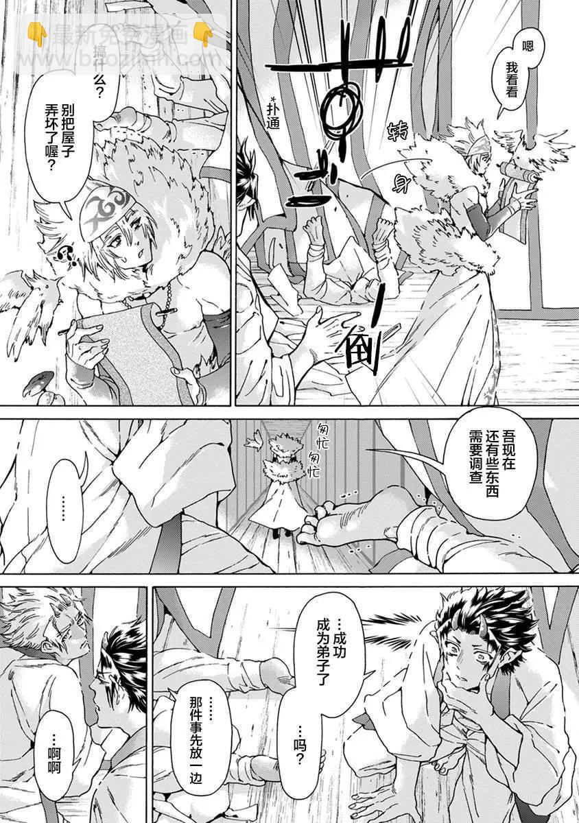 第01话14