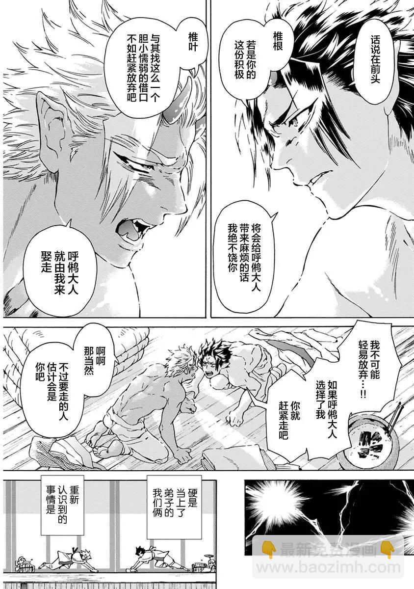 第01话17