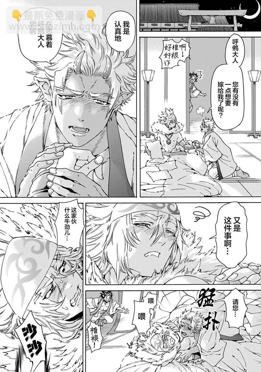 第01话19