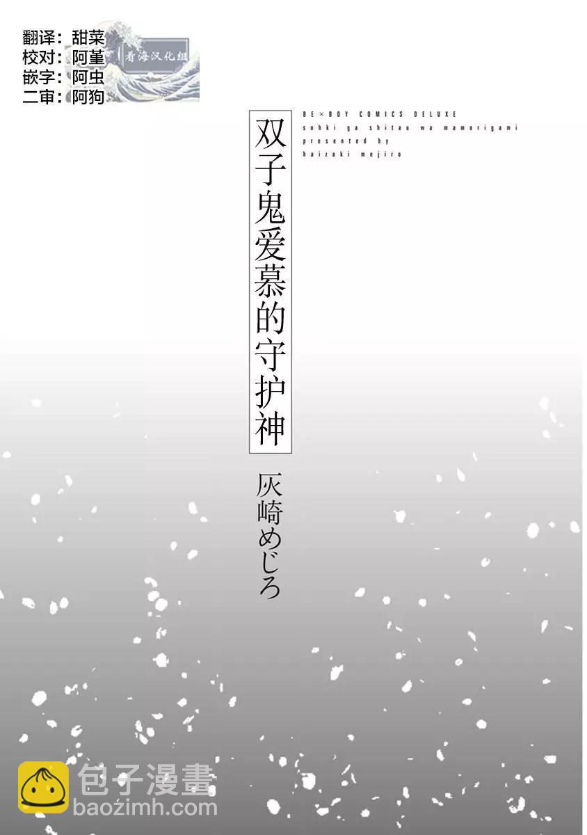 第01话2