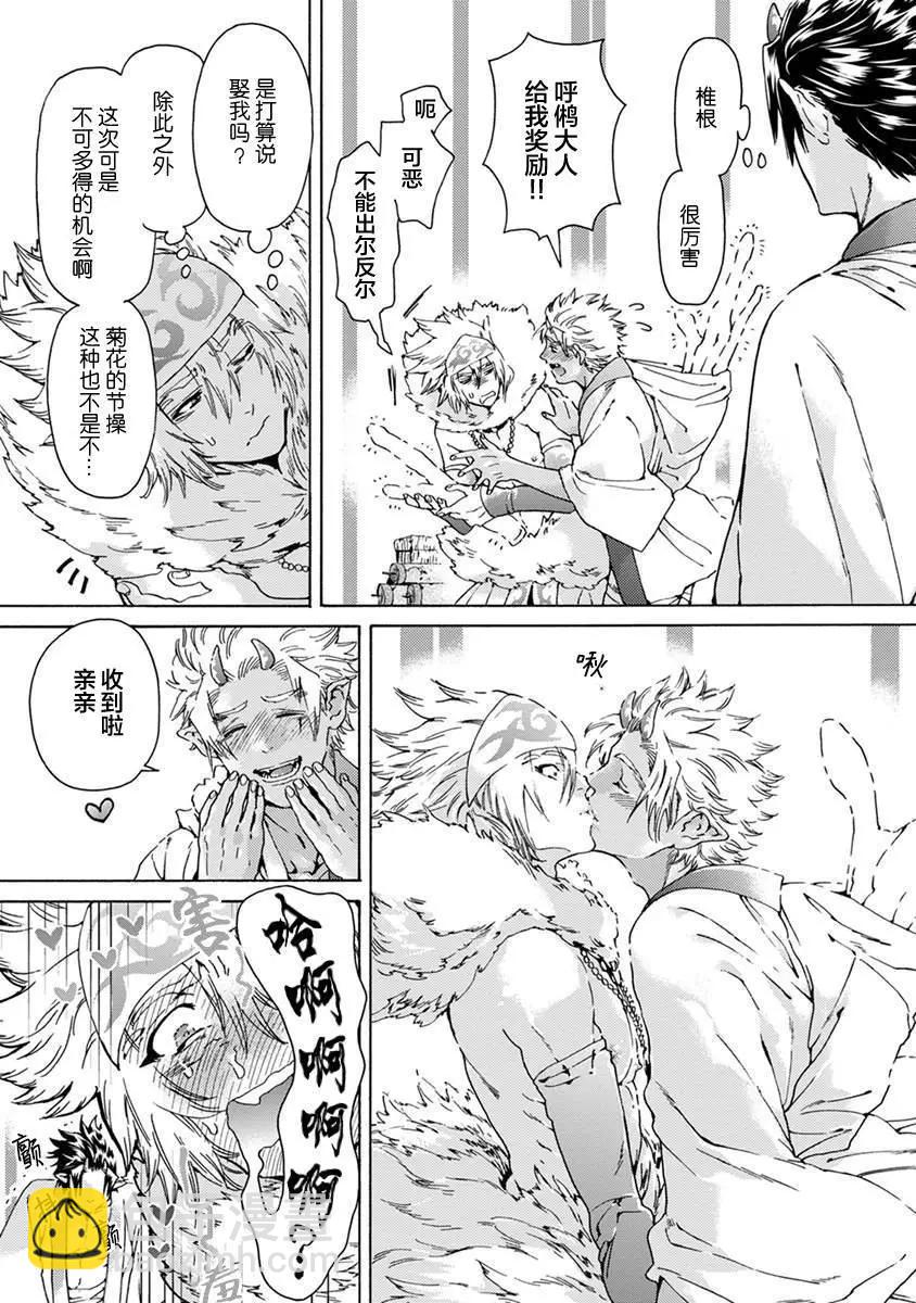 第01话22