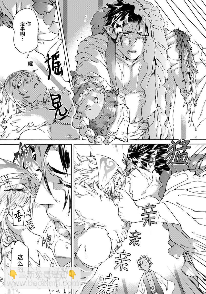 第01话24