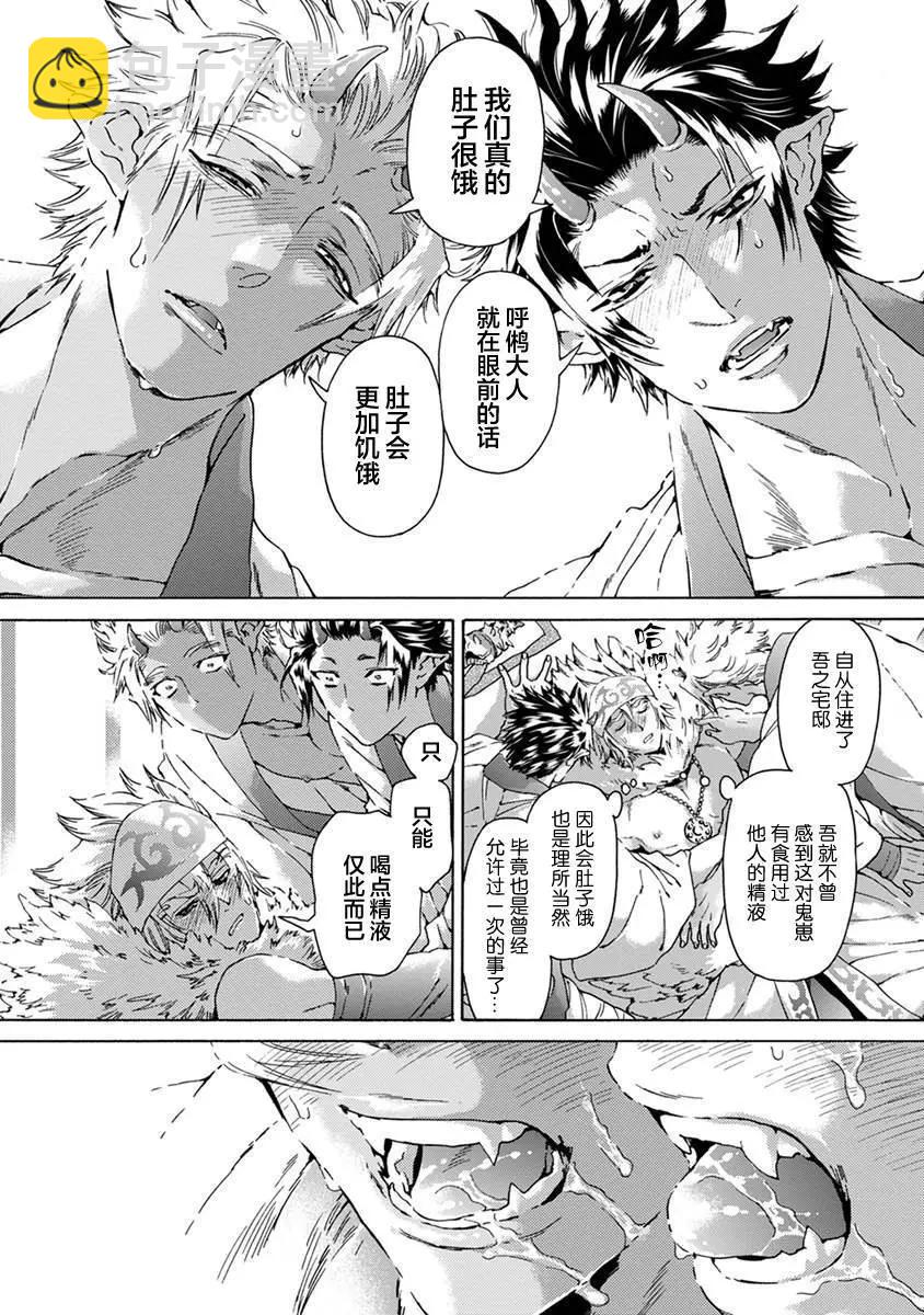 第01话27