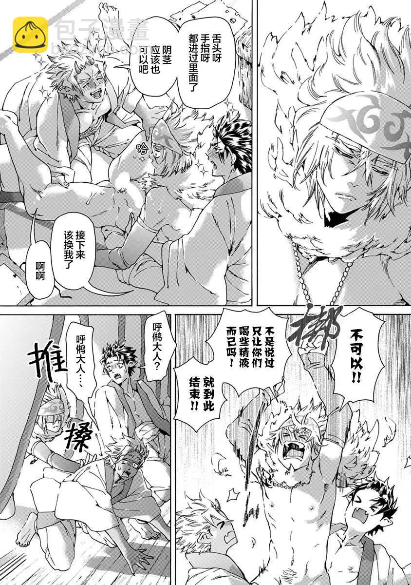 第01话30