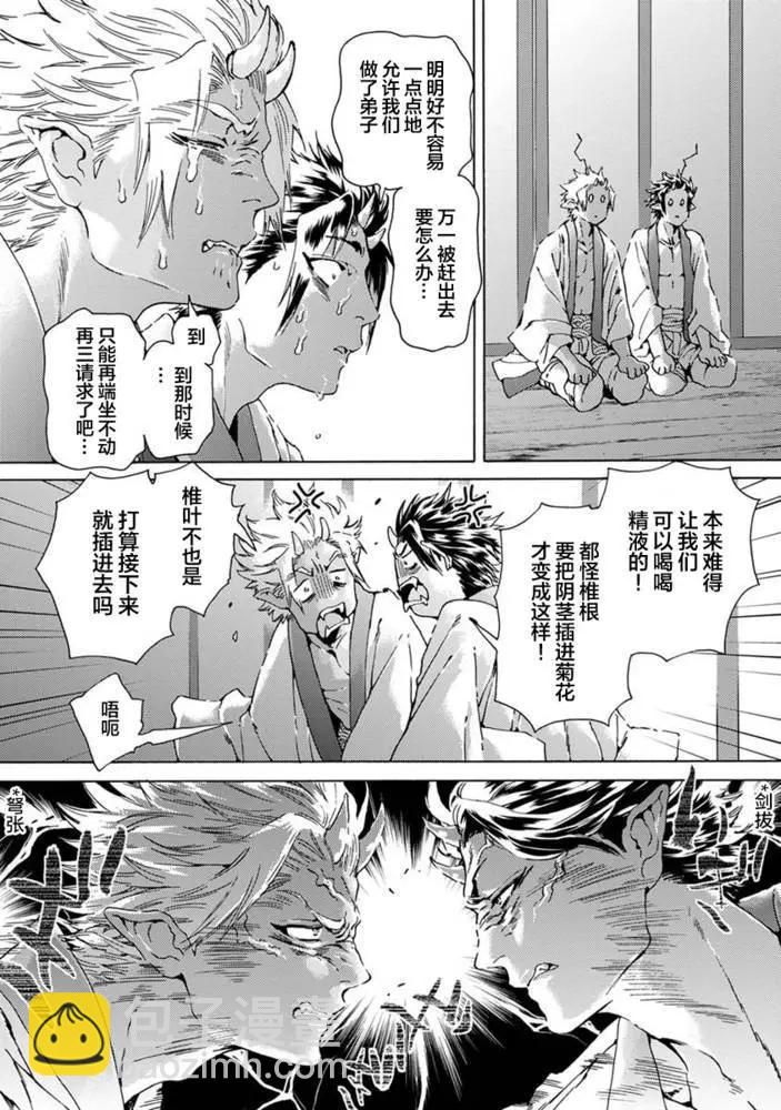 第01话31