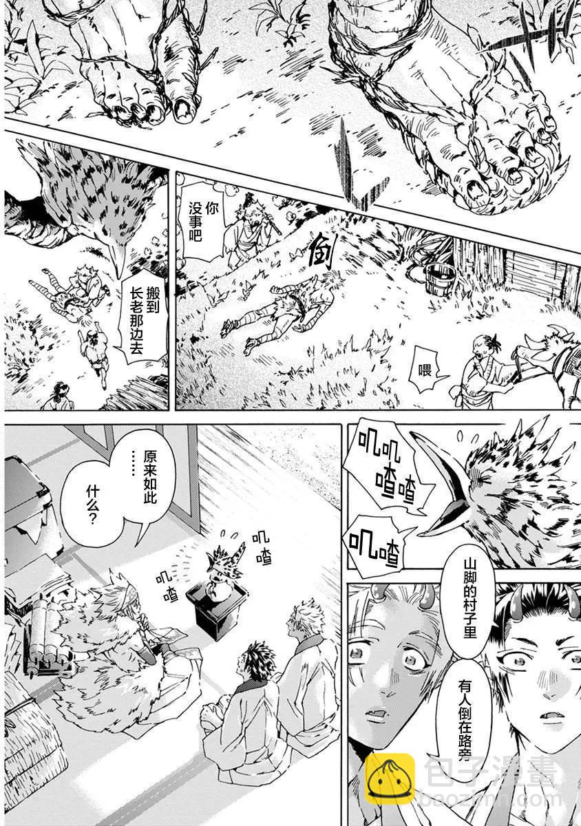 第01话33