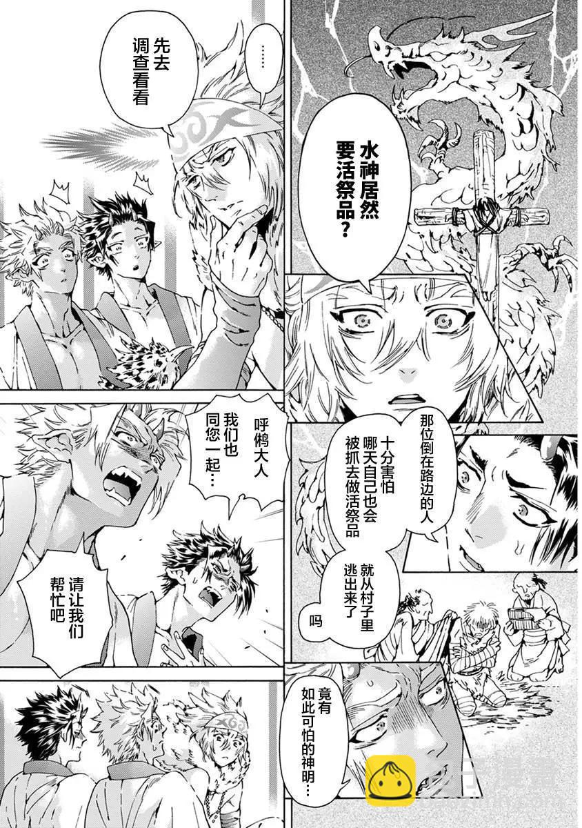 第01话34