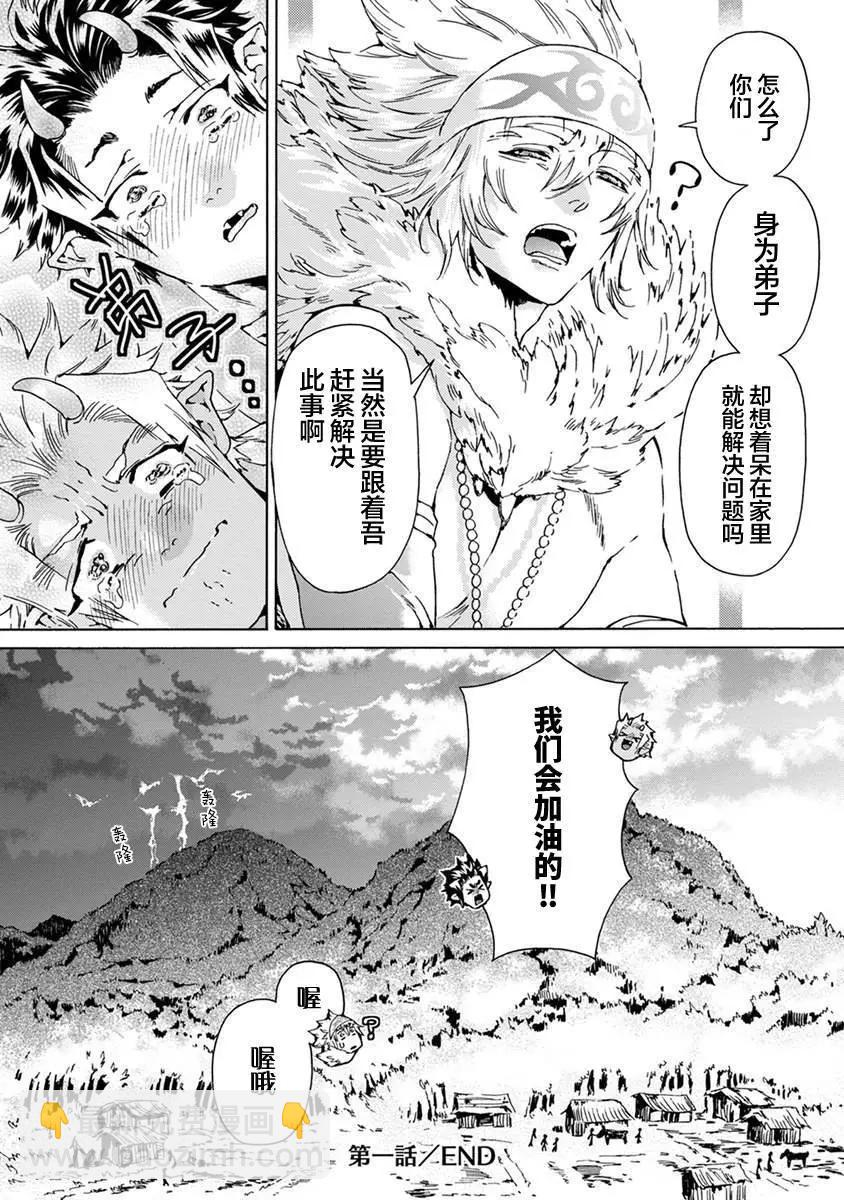 第01话35