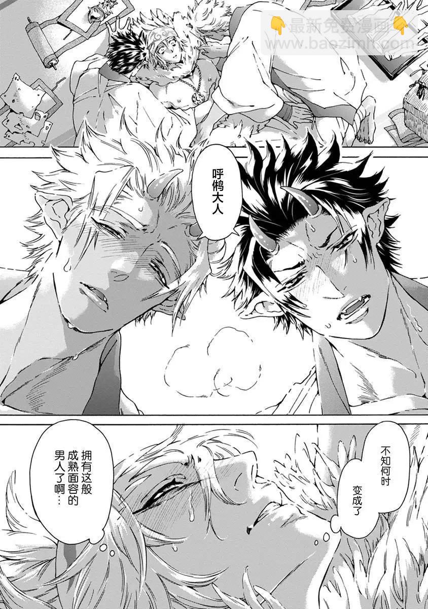 第01话5