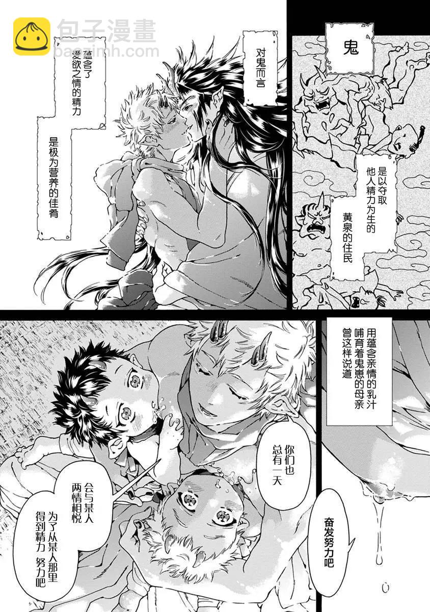 第01话6