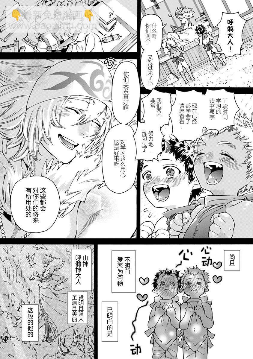 第01话7