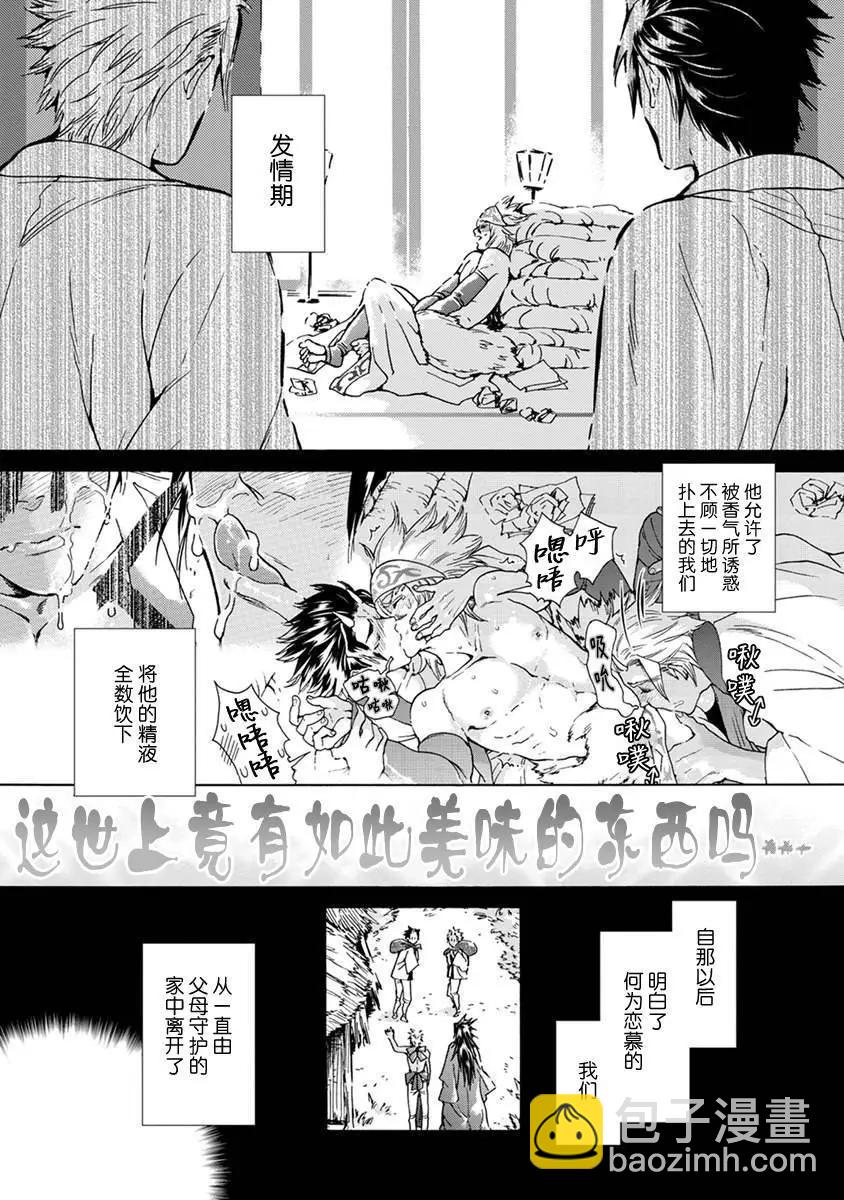 第01话8