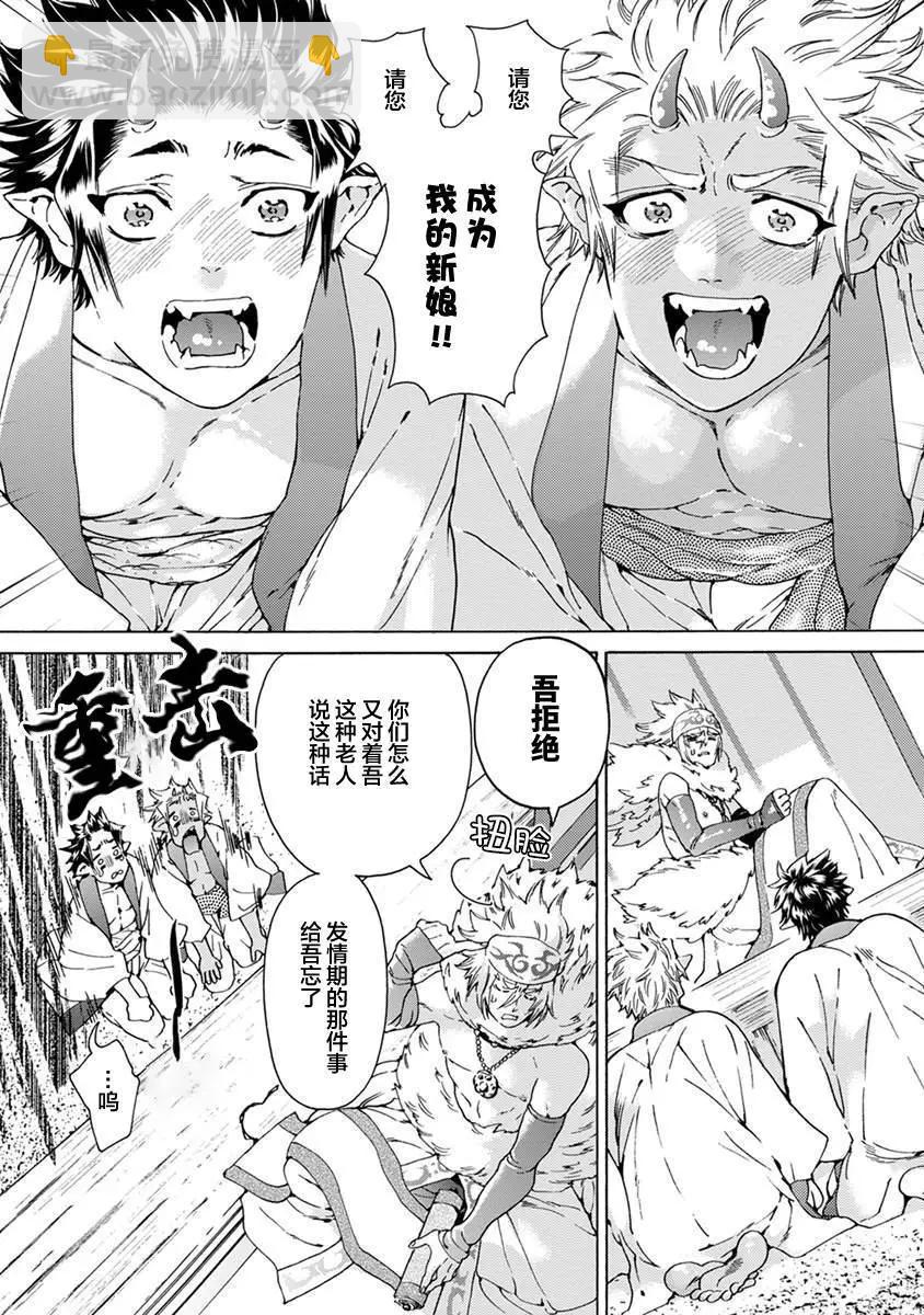 第01话9