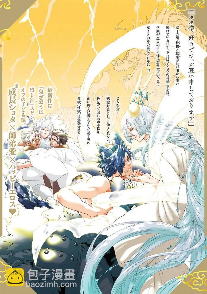 番外15