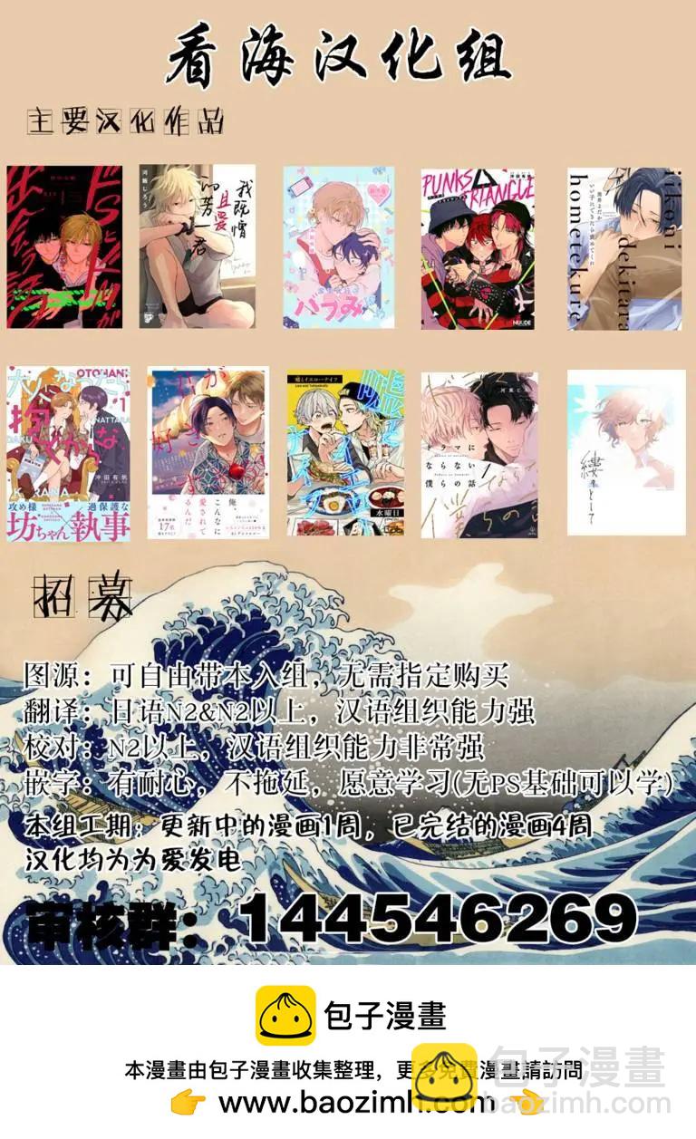 番外16