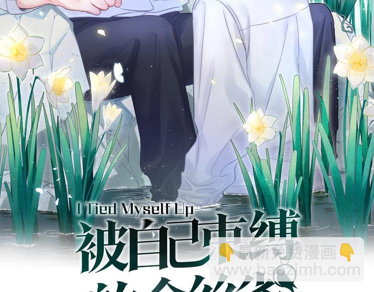 第5话 是绵羊也是恶狼1