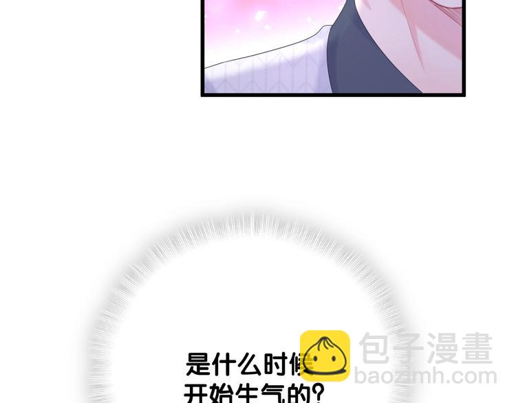 第5话 是绵羊也是恶狼10
