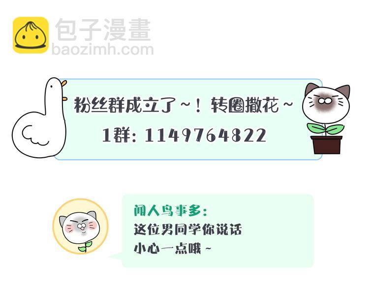 第5话 是绵羊也是恶狼100