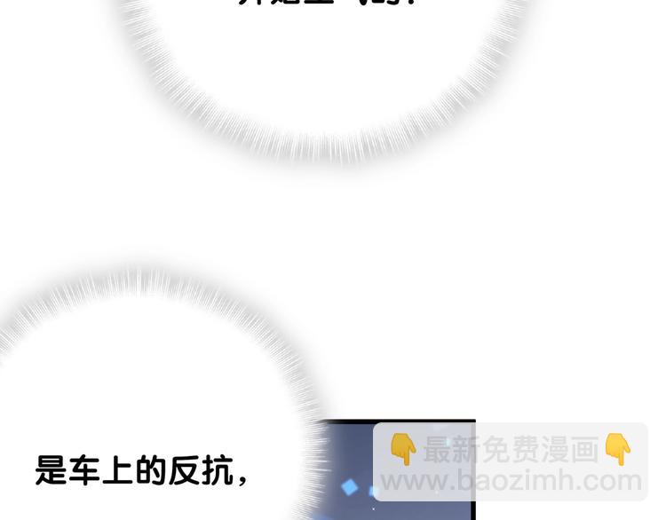 第5话 是绵羊也是恶狼11