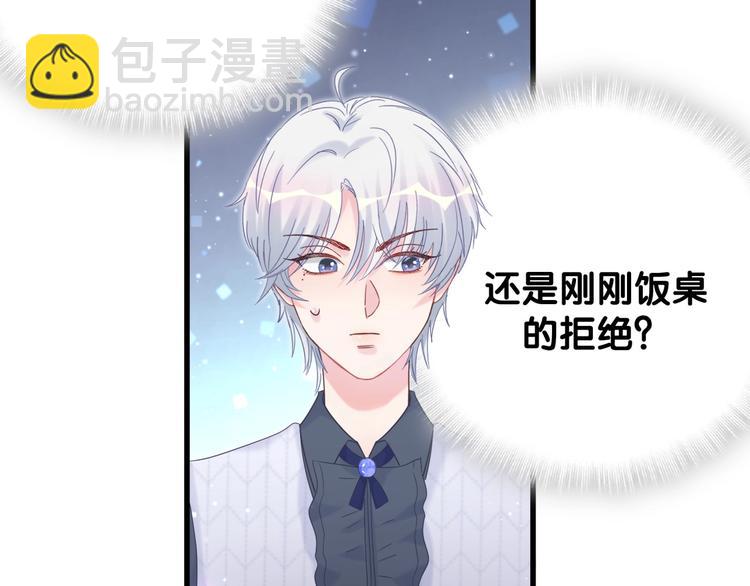 第5话 是绵羊也是恶狼12