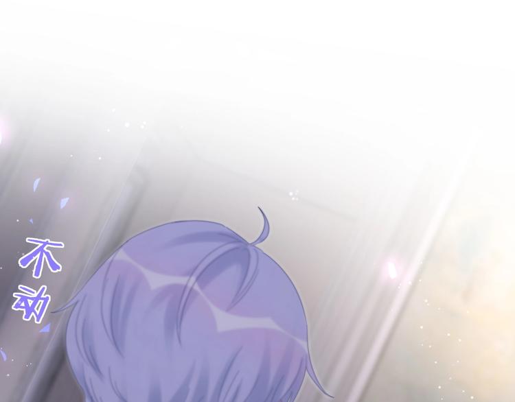 第5话 是绵羊也是恶狼14