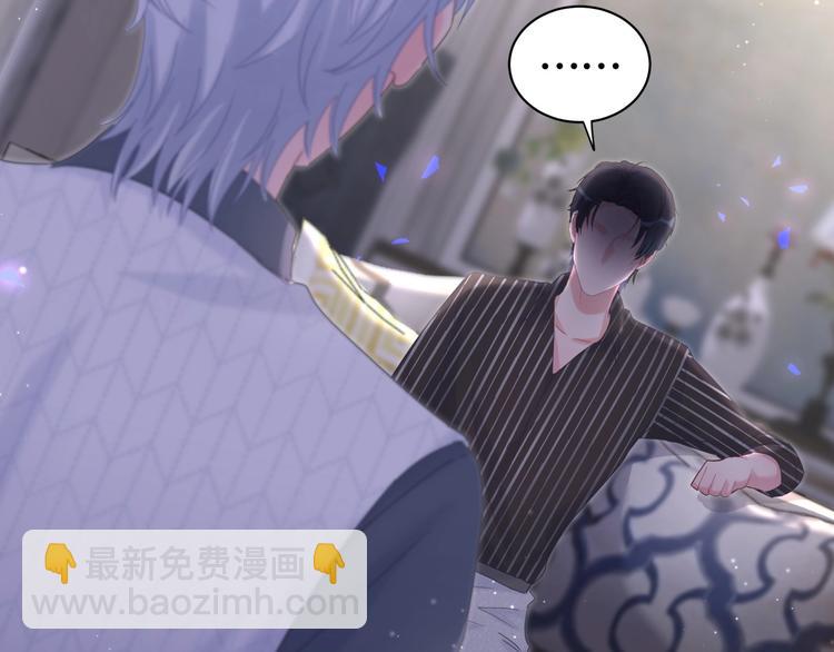 第5话 是绵羊也是恶狼15