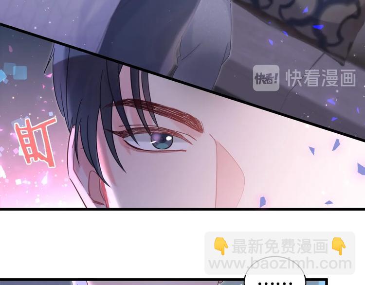 第5话 是绵羊也是恶狼16