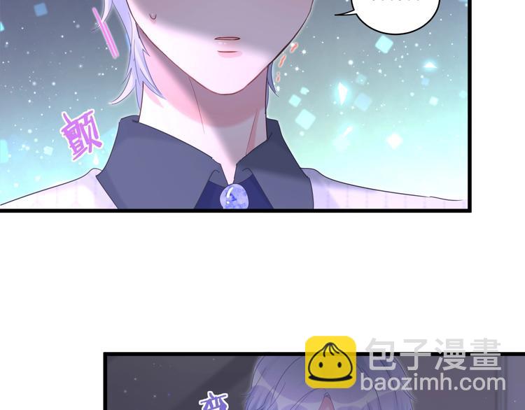 第5话 是绵羊也是恶狼17