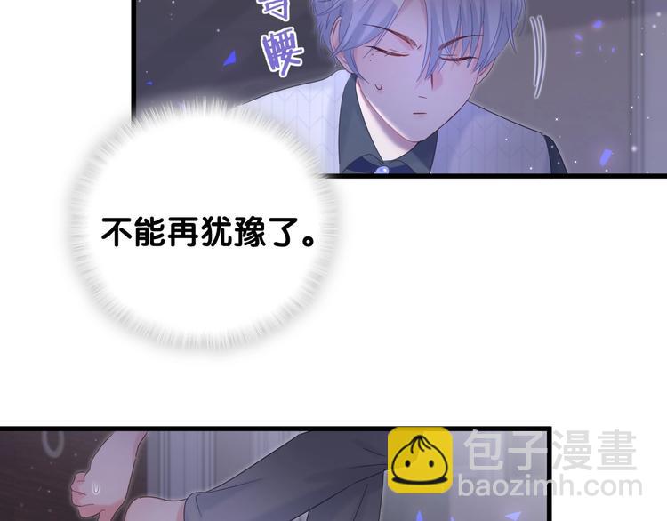 第5话 是绵羊也是恶狼18