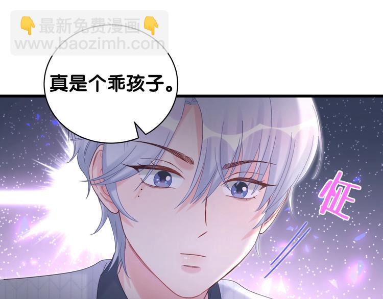 第5话 是绵羊也是恶狼20