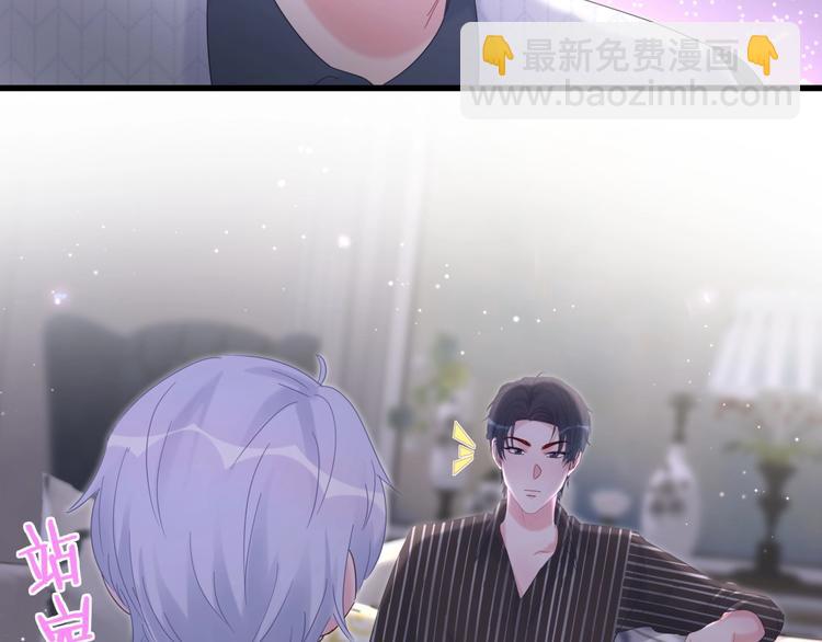 第5话 是绵羊也是恶狼21
