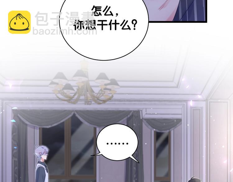 第5话 是绵羊也是恶狼26