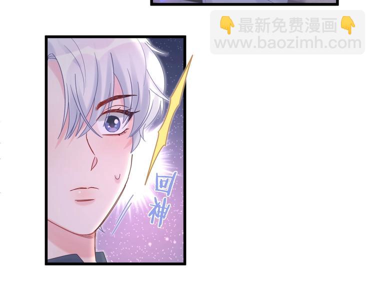 第5话 是绵羊也是恶狼29