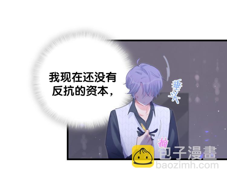 第5话 是绵羊也是恶狼30