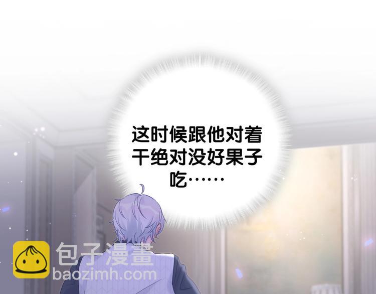 第5话 是绵羊也是恶狼31