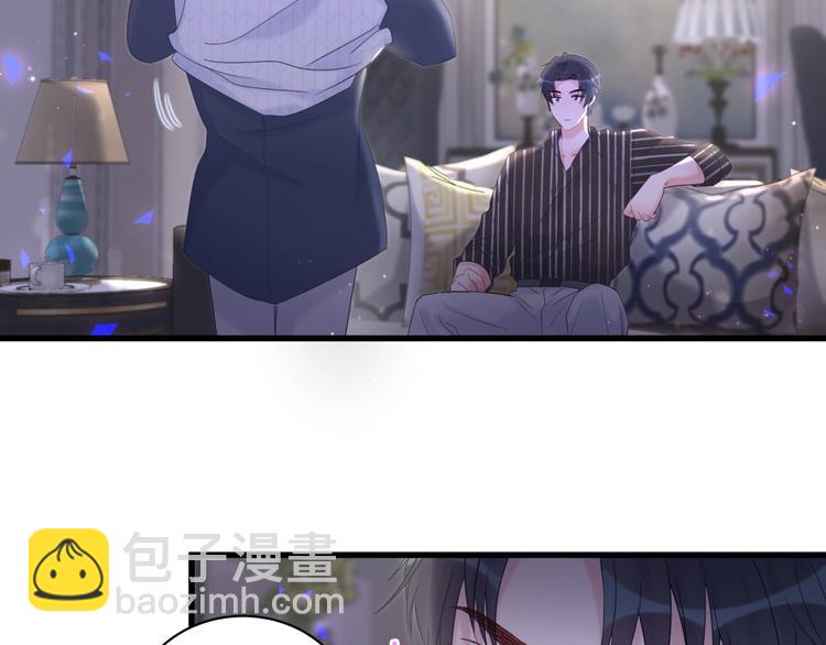 第5话 是绵羊也是恶狼32