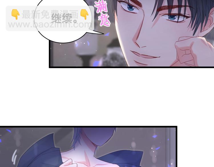 第5话 是绵羊也是恶狼33