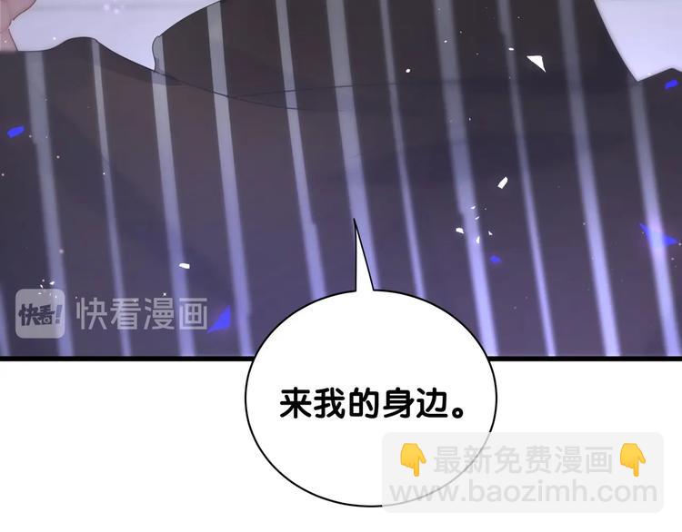 第5话 是绵羊也是恶狼37