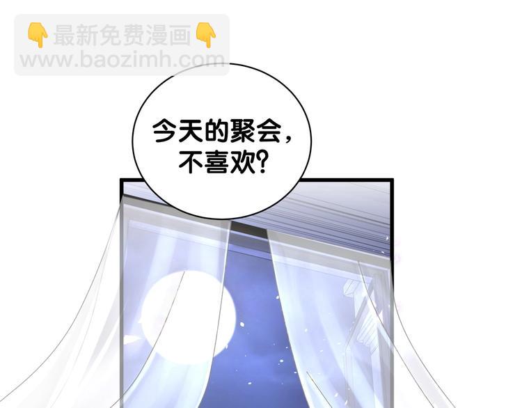 第5话 是绵羊也是恶狼39