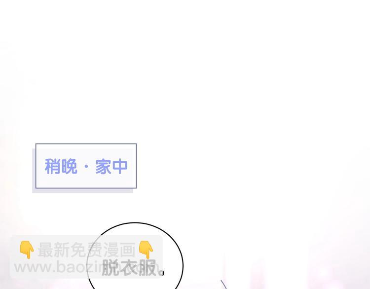 第5话 是绵羊也是恶狼4